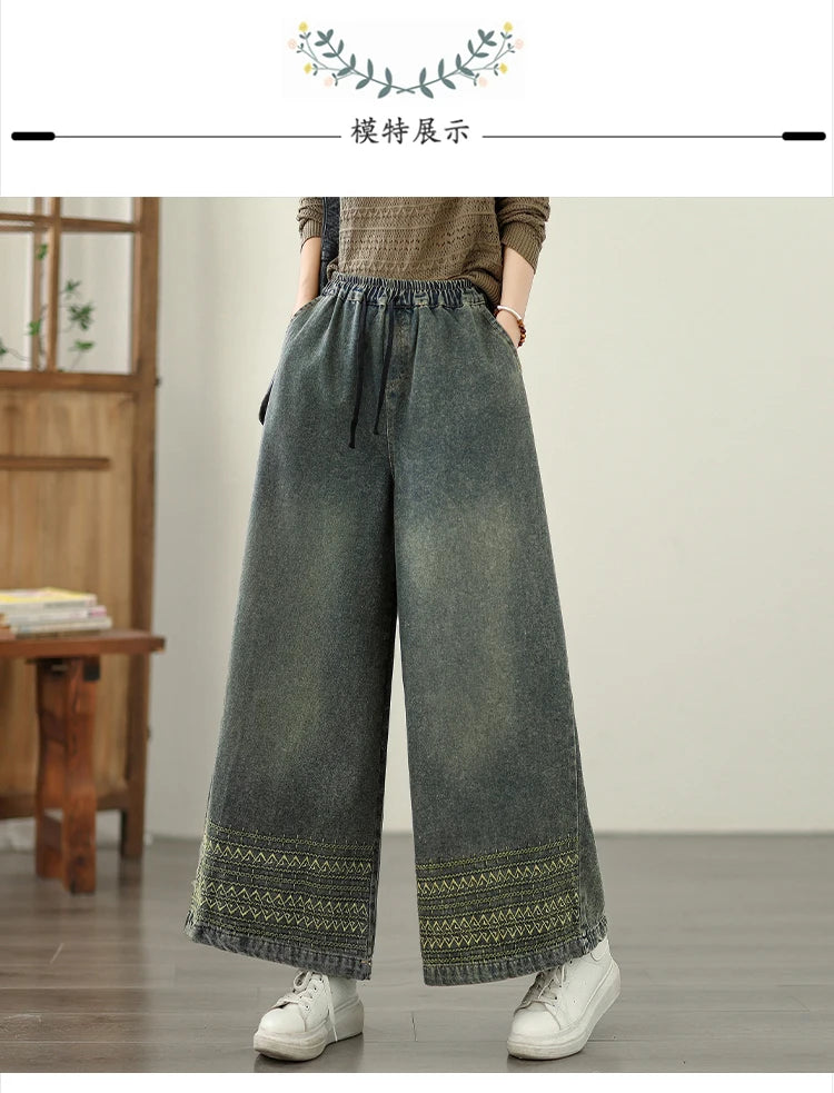 Jeans Women 2025 Autumn New Jeans Retro Heavy Industry Embroidery Ethnic Style Elastic Waist Casual Oversized Wide Leg Pants