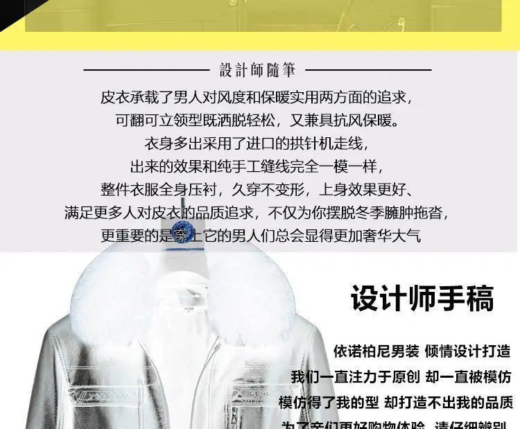 Natural Leather Jacket For Men Fur Thick Loose Plus Velvet Winter Black Leather Coats Male Sheepskin Coat Man With Fur Collar