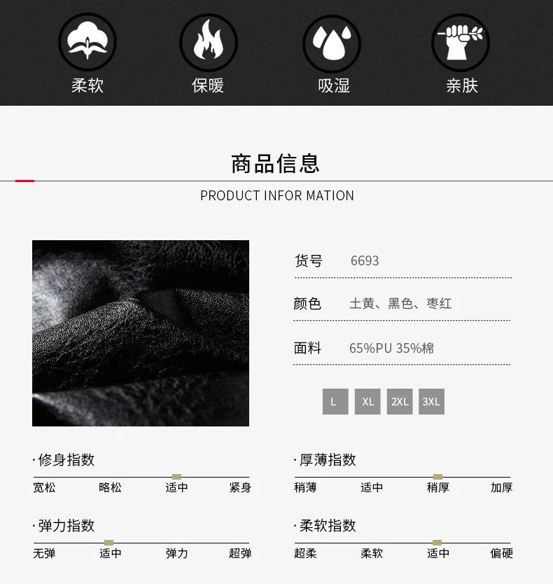 Men's Leather Jacket 2024 Autumn Winter New Plush Loose Outdoor Travel Motorcycle Coat Men Fashionable Trendy Leather Clothing