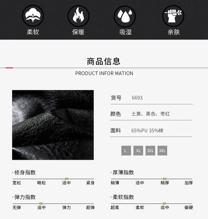 Men's Leather Jacket 2024 Autumn Winter New Plush Loose Outdoor Travel Motorcycle Coat Men Fashionable Trendy Leather Clothing