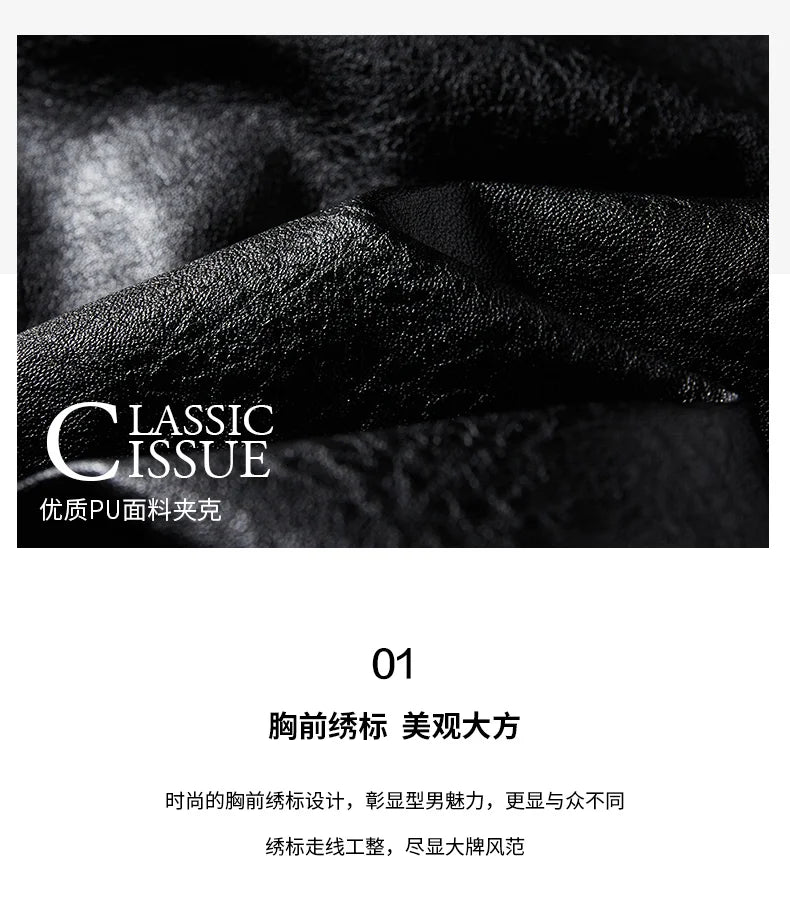 Men's Leather Jacket 2024 Autumn Winter New Plush Loose Outdoor Travel Motorcycle Coat Men Fashionable Trendy Leather Clothing