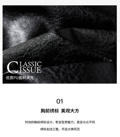 Men's Leather Jacket 2024 Autumn Winter New Plush Loose Outdoor Travel Motorcycle Coat Men Fashionable Trendy Leather Clothing