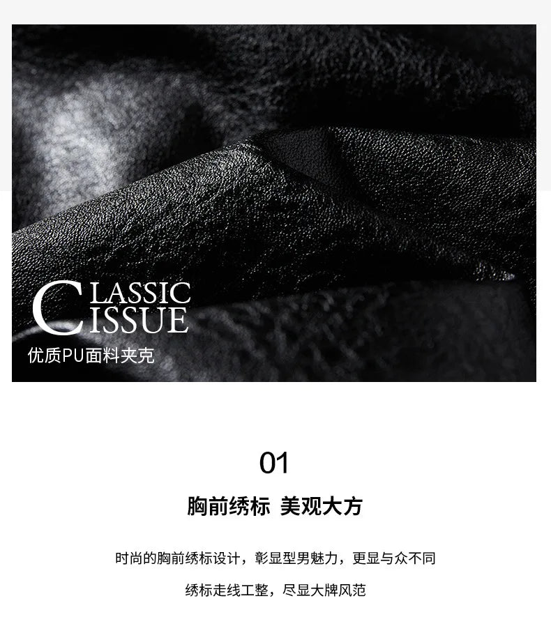 2025 Leather Jackets Men's Autumn Winter Fleece Motorcycle PU Leather Jackets Vintage Casual Stand Collar Windbreaker Slim Coats