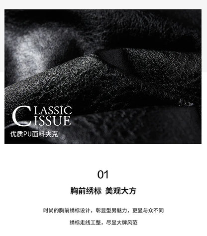 2025 Leather Jackets Men's Autumn Winter Fleece Motorcycle PU Leather Jackets Vintage Casual Stand Collar Windbreaker Slim Coats