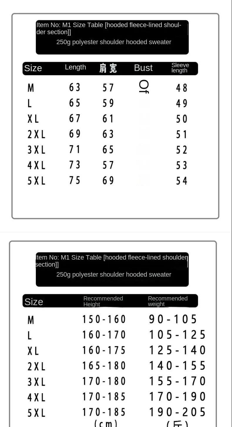 Sweater Men 2024 New Autumn and Winter Hooded American Couple Hoodies Fashion Casual Thickened Velvet Jacket Versatile Trend