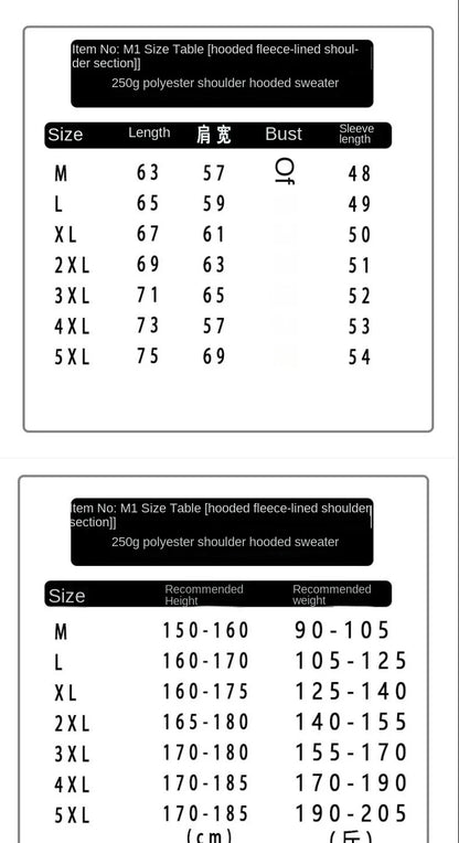 Sweater Men 2024 New Autumn and Winter Hooded American Couple Hoodies Fashion Casual Thickened Velvet Jacket Versatile Trend