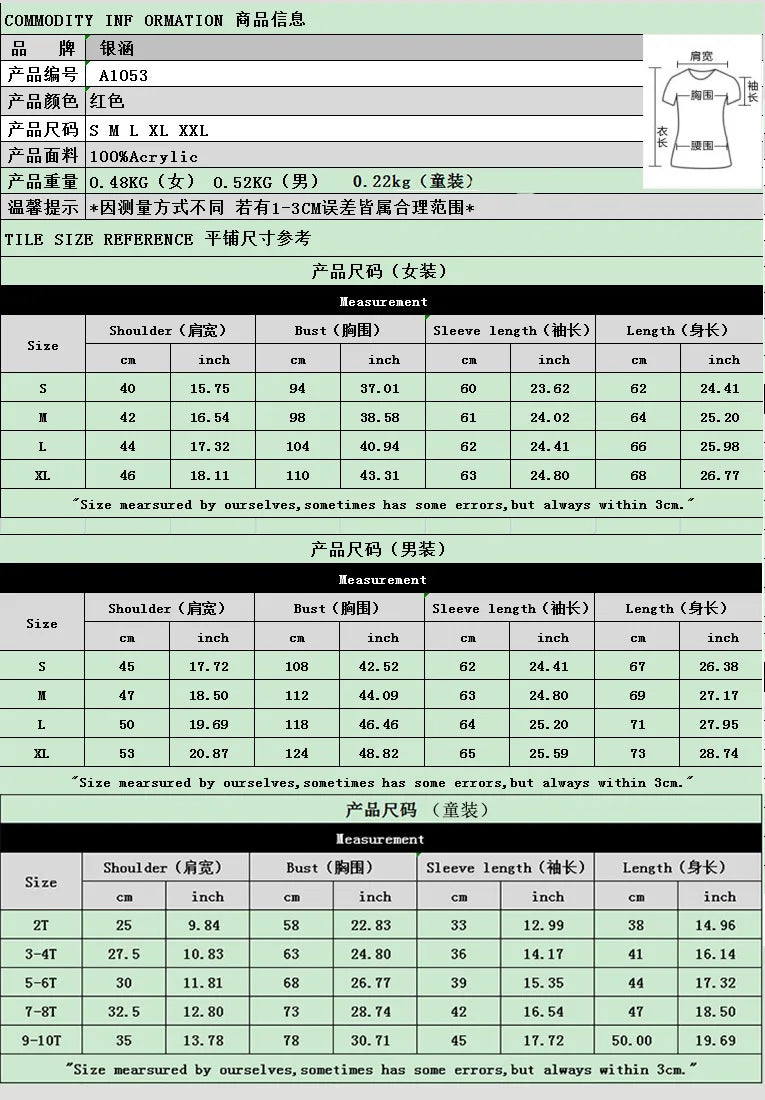 2025 Christmas Sweaters Women Men Boys Girls Matching Outfits Couples Kids Casual Knitwear Long Sleeve Jumpers Xmas Family Look