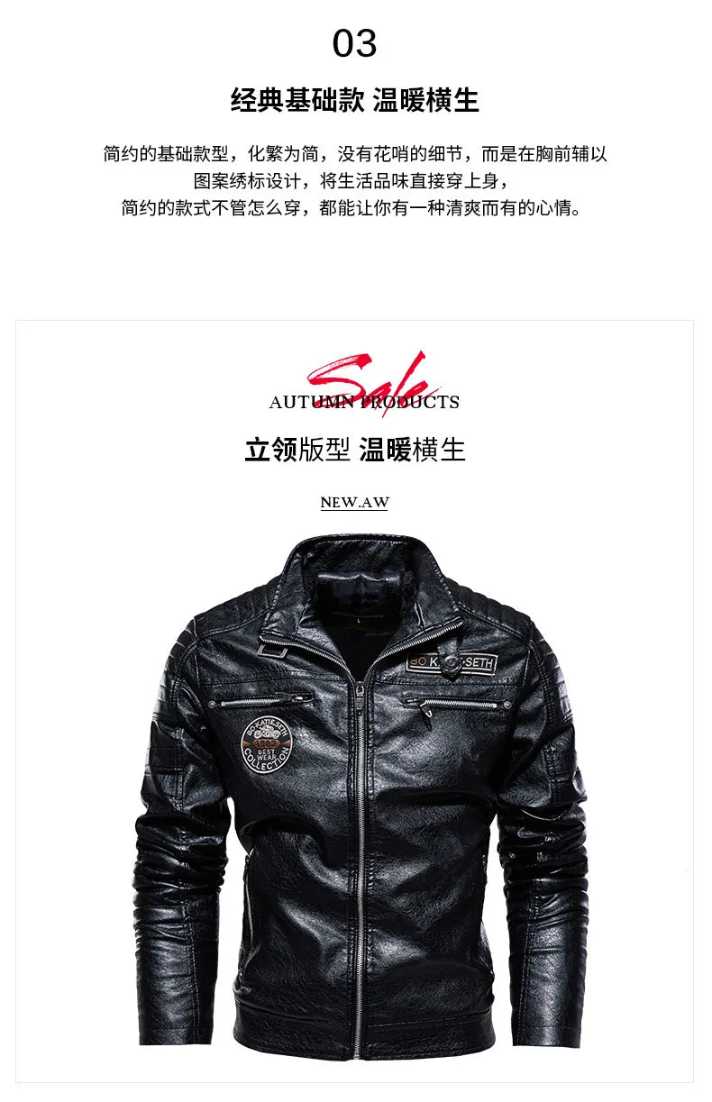 2025 Leather Jackets Men's Autumn Winter Fleece Motorcycle PU Leather Jackets Vintage Casual Stand Collar Windbreaker Slim Coats