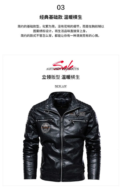 2025 Leather Jackets Men's Autumn Winter Fleece Motorcycle PU Leather Jackets Vintage Casual Stand Collar Windbreaker Slim Coats