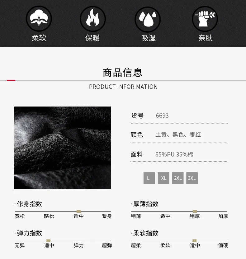 2025 Leather Jackets Men's Autumn Winter Fleece Motorcycle PU Leather Jackets Vintage Casual Stand Collar Windbreaker Slim Coats